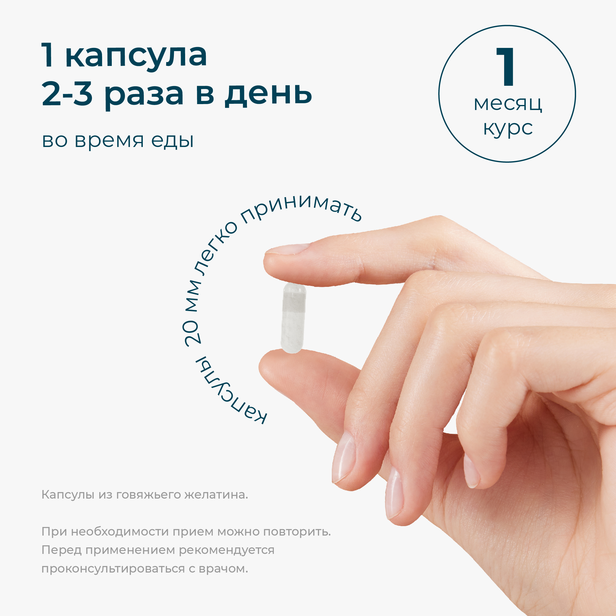 Липотропный фактор LeafToGo 120 капсул - фото 7