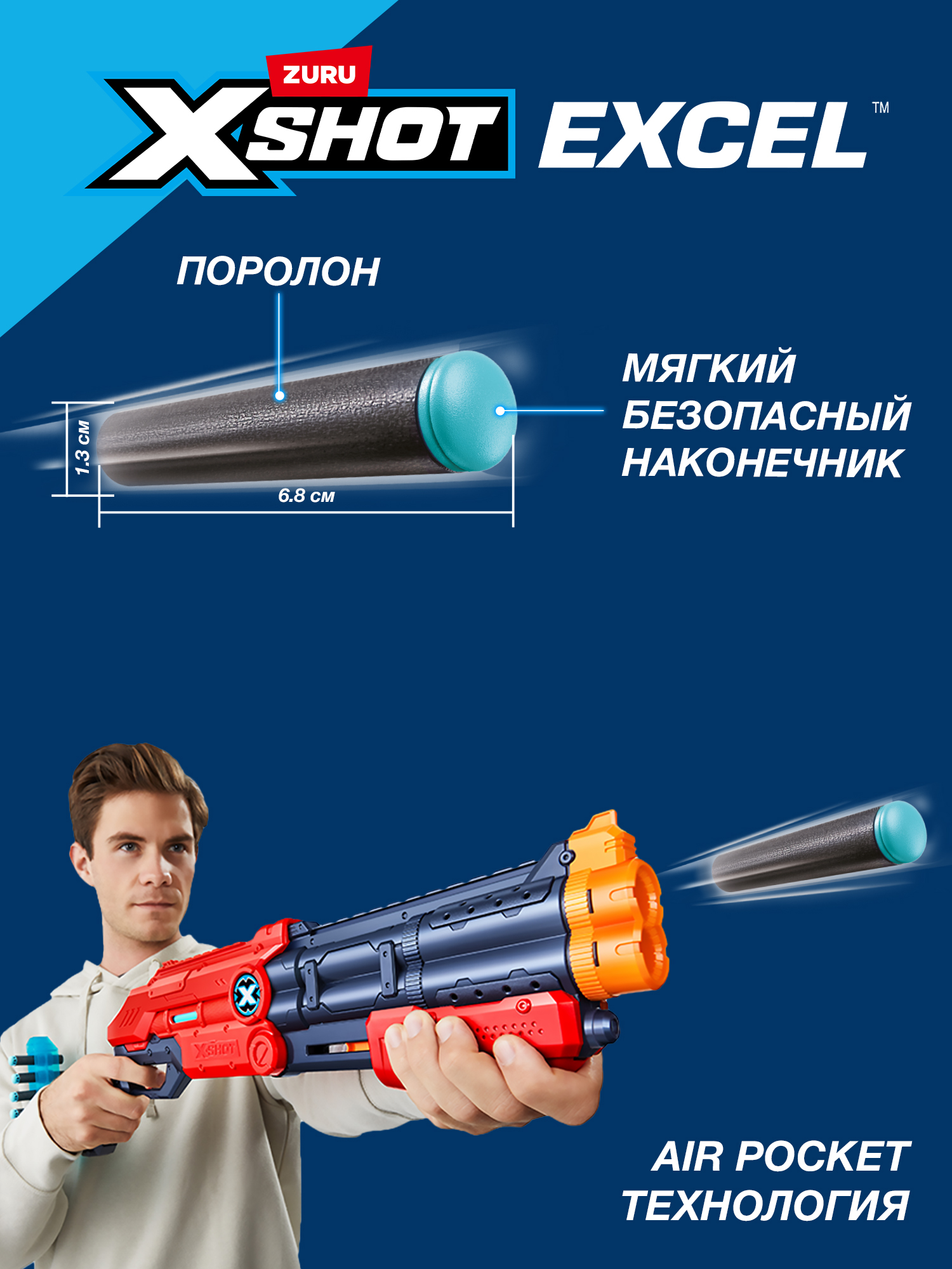Бластер Zuru XSHOT  - фото 5