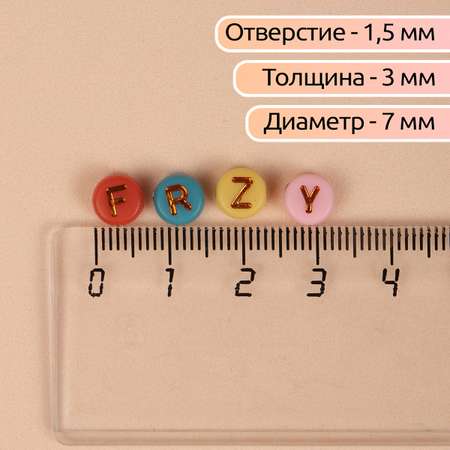 Набор для творчества Magic 4 Hobby бисер Бусины