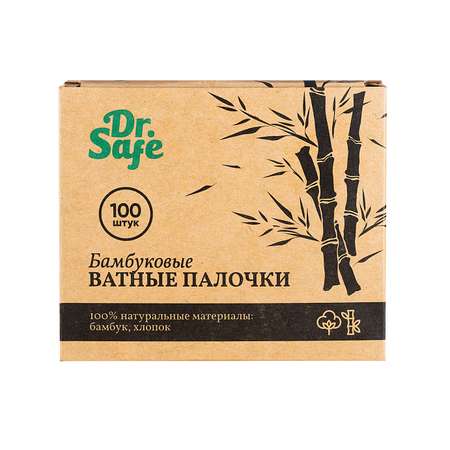 Ватные палочки DR.SAFE 100 шт.