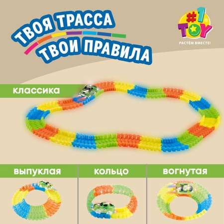 Трек Гибкий Трек гибкий