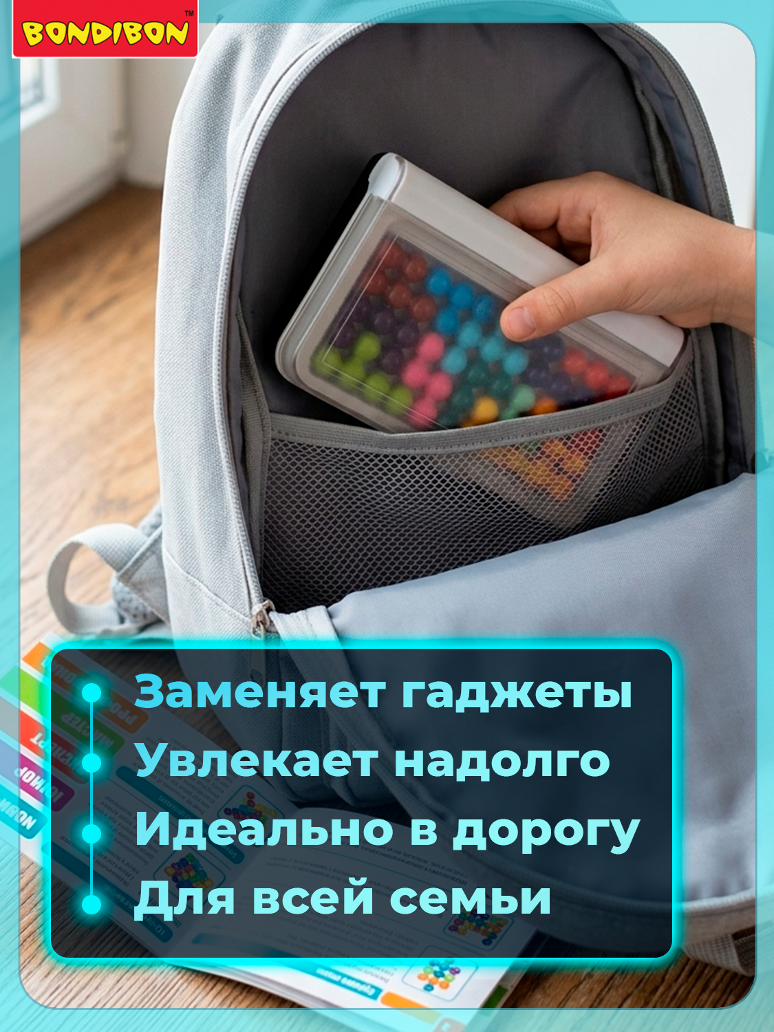 Настольная игра Bondibon головоломка IQ-Спутник Гения - фото 2