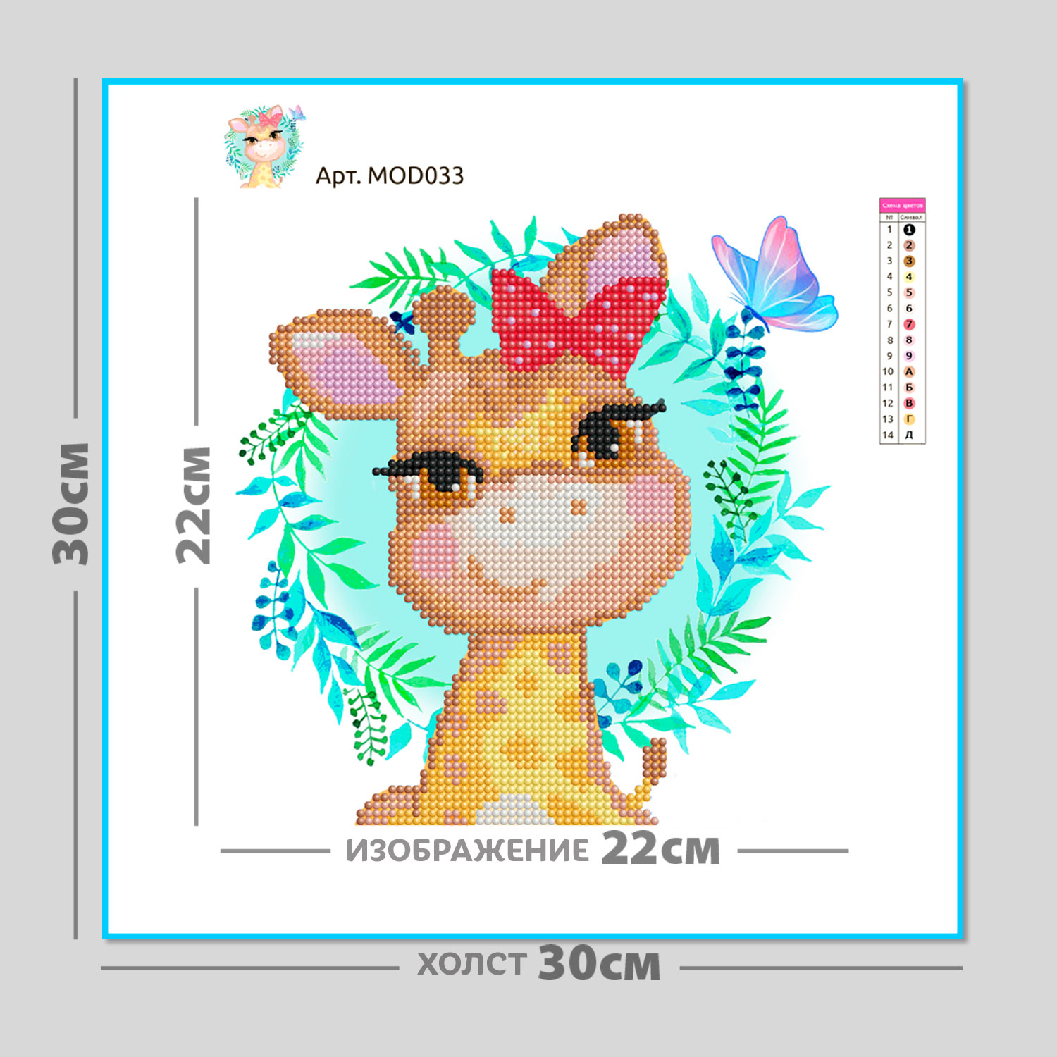 Алмазная мозаика KIKI - фото 2