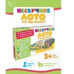 Настольная игра Нескучные игры Детское Лото Что где растет