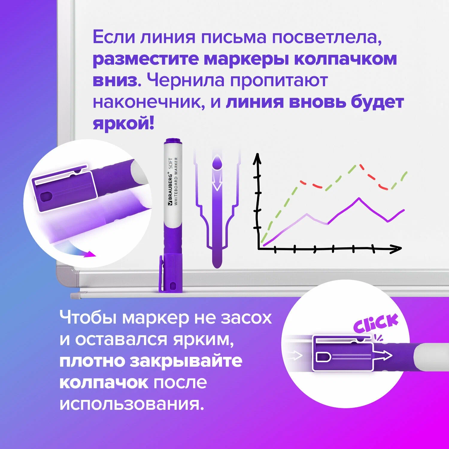 Маркеры Brauberg 8 шт. - фото 3