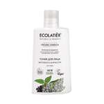 Тоник Ecolatier 250 мл