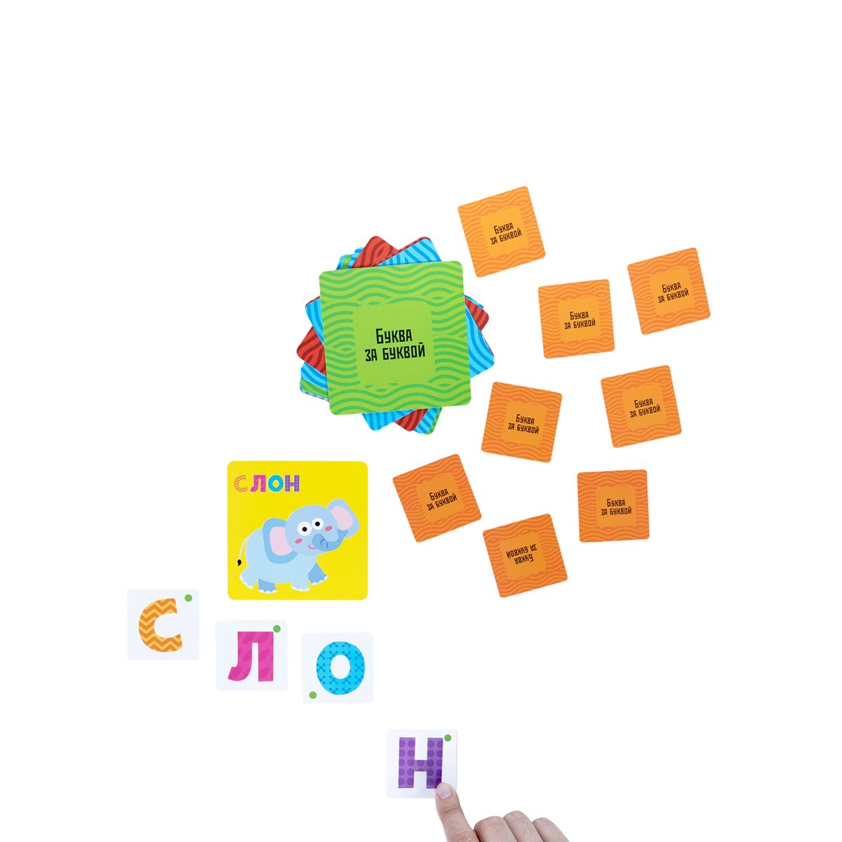 Настольная игра Десятое королевство Буква за буквой - фото 3