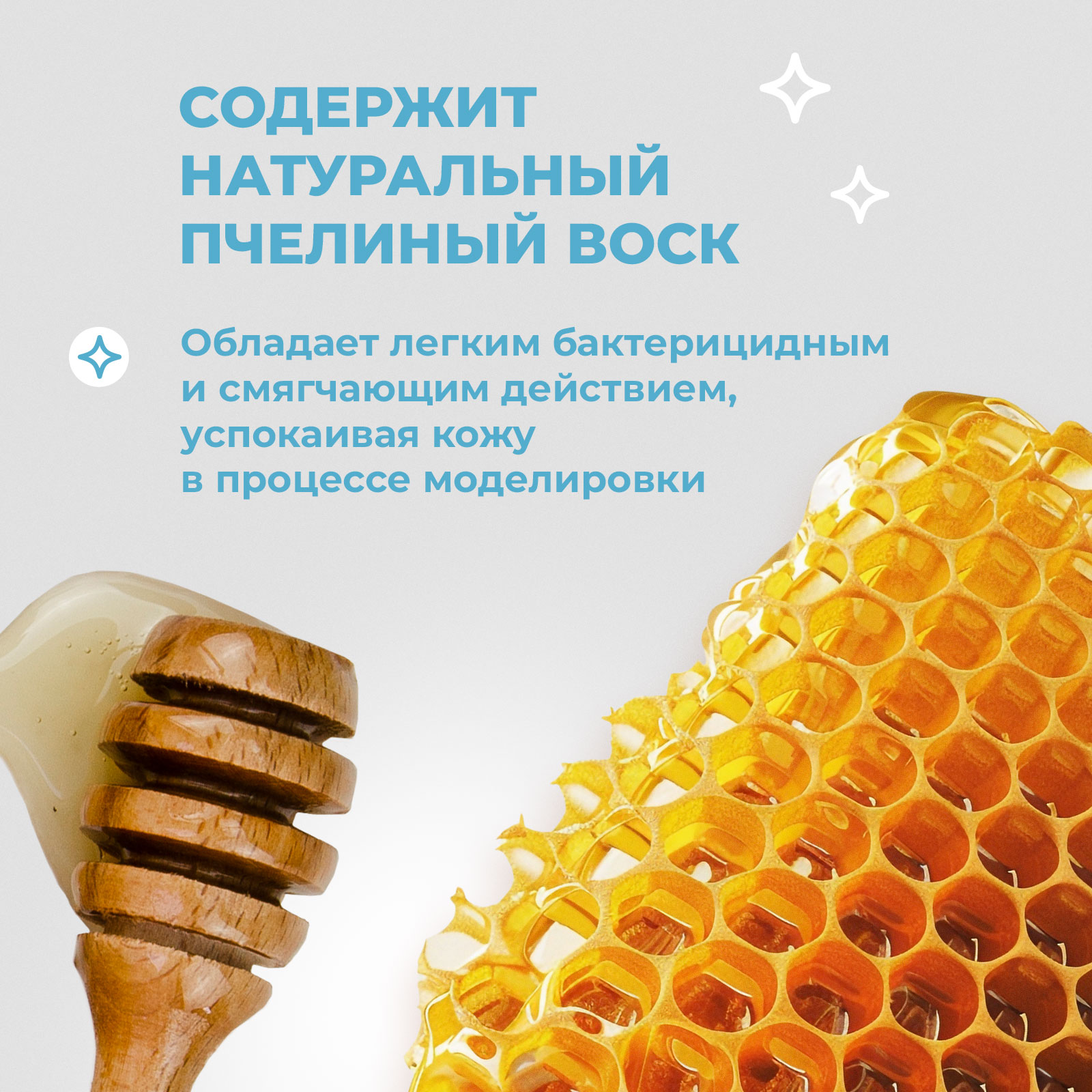 Паста для моделирования бровей PAW FACTORY голубая - фото 4