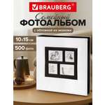 Фотоальбом Brauberg для фото 10x15 50 листов на 500 фото