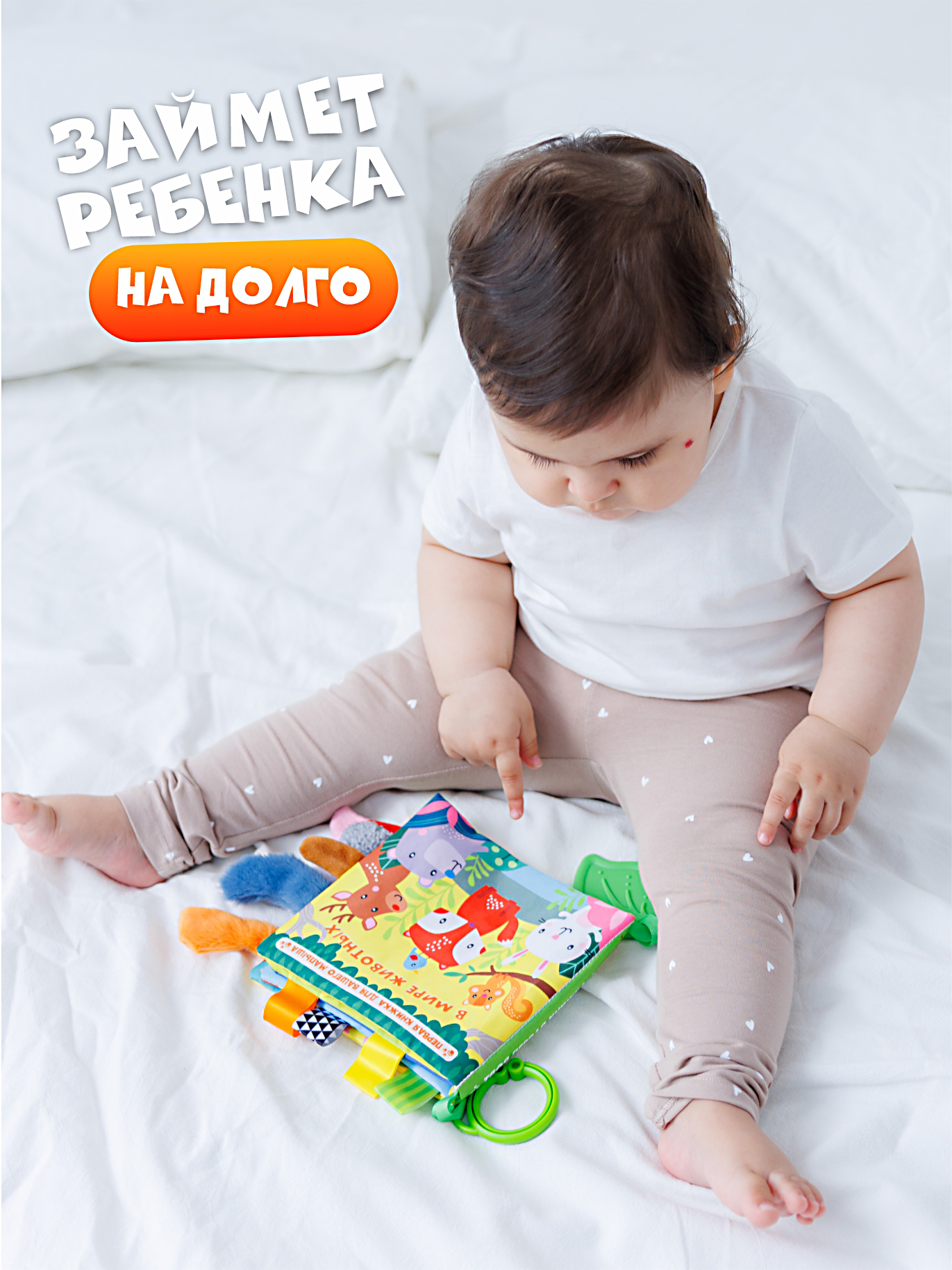 Игрушка FergoKids книжка - фото 10