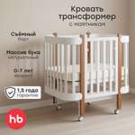 Детская кроватка Happy Baby прямоугольная, продольный маятник (белый)