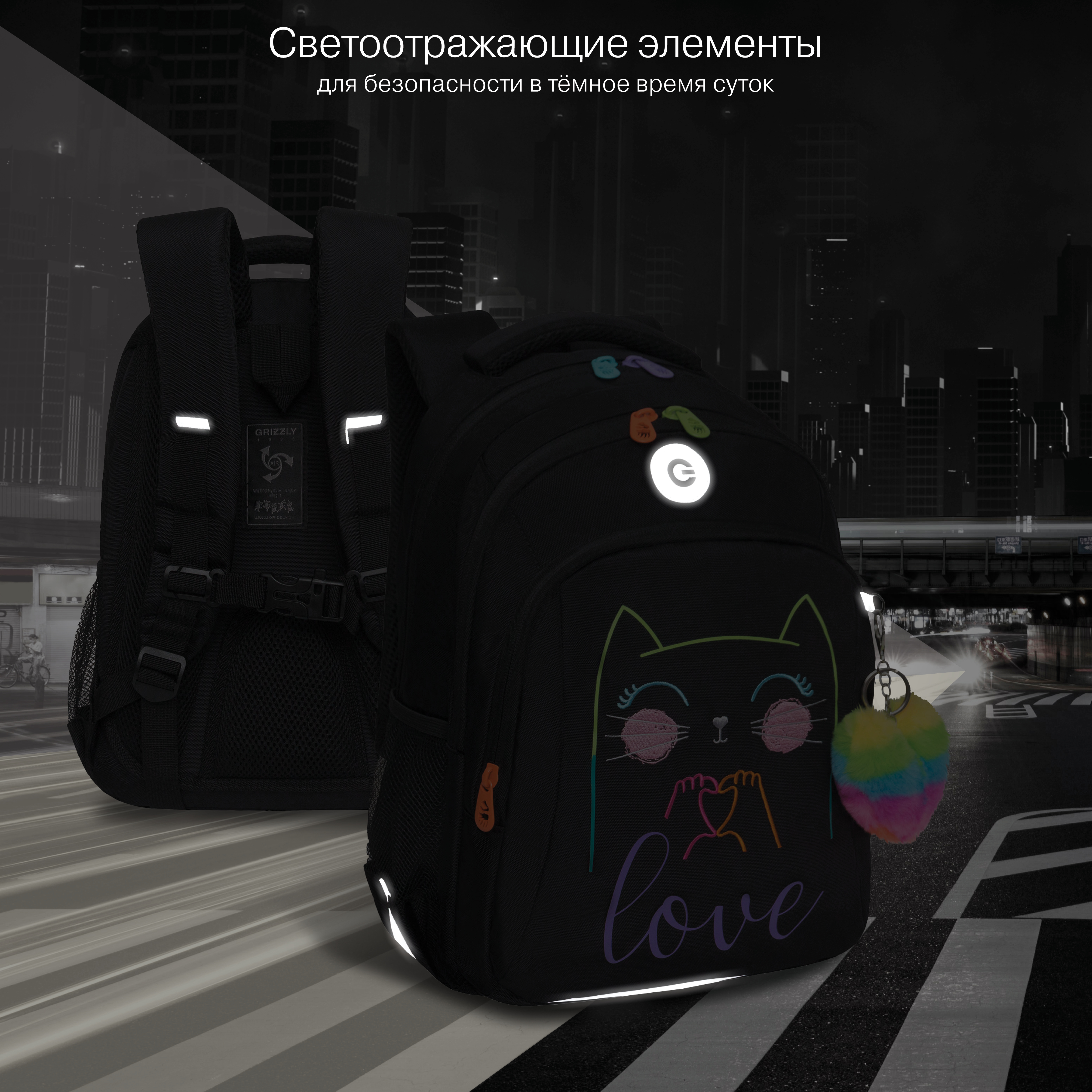 Рюкзак Grizzly для девочки - фото 8