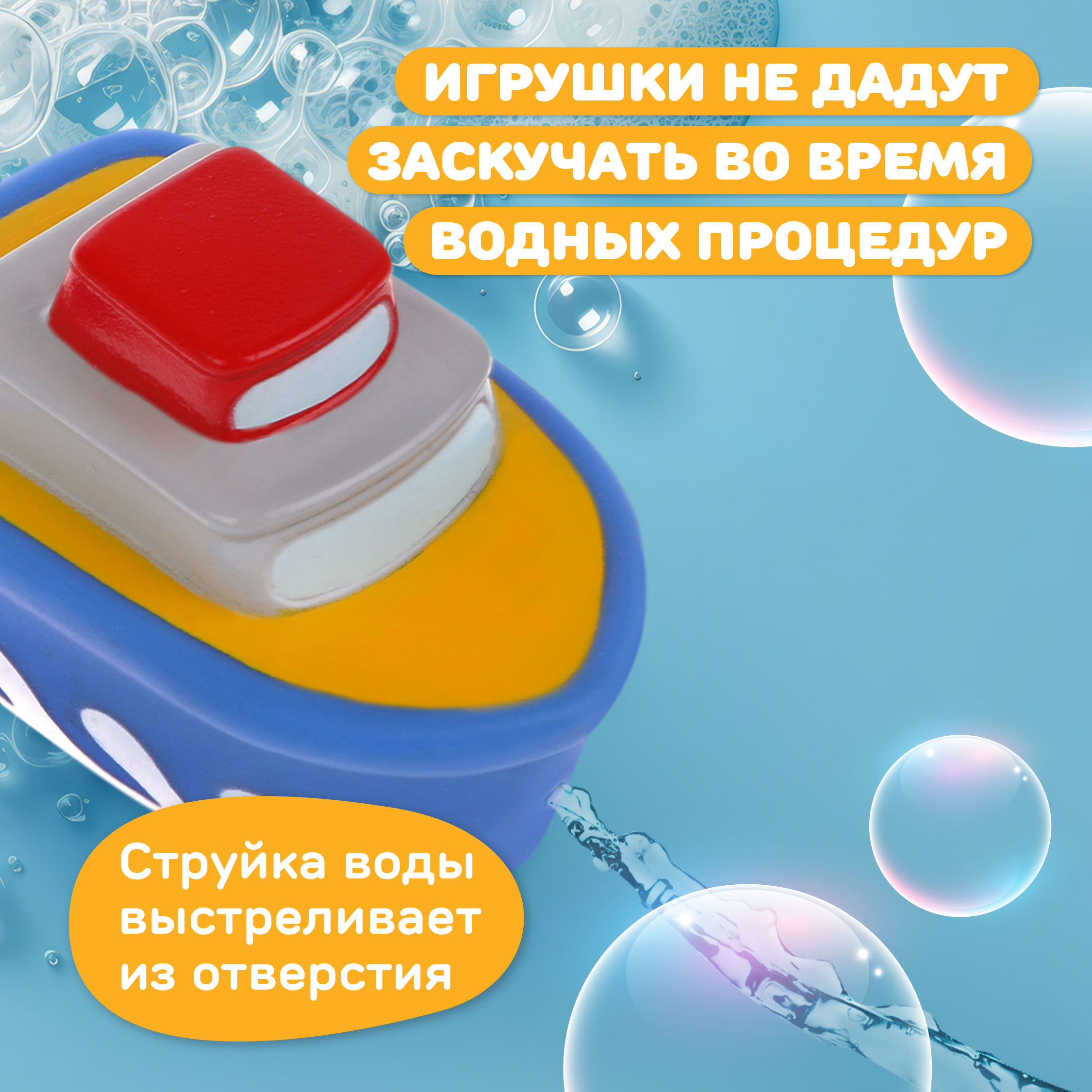 Игрушка Жирафики Самолёт и пароход - фото 2