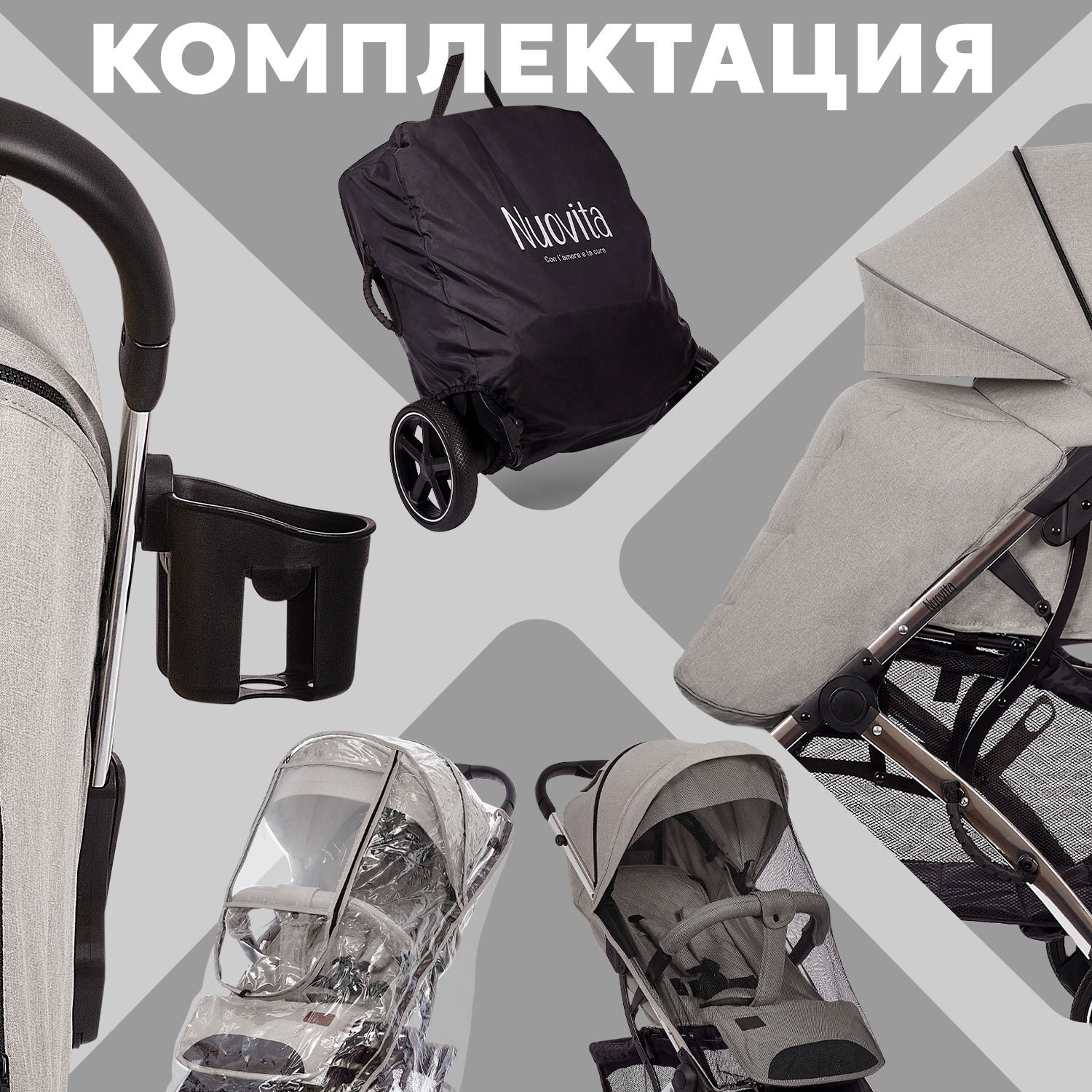 Коляска прогулочная Nuovita Snello Plus серый - фото 4