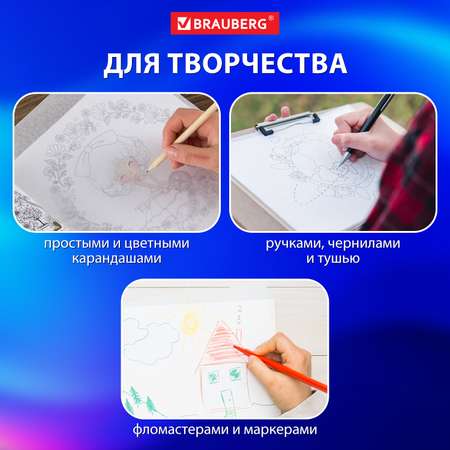 Калька Brauberg 40 лист.