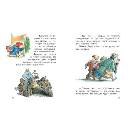 Книга АЗБУКА Медвежонок Паддингтон и его новые проделки Бонд М.