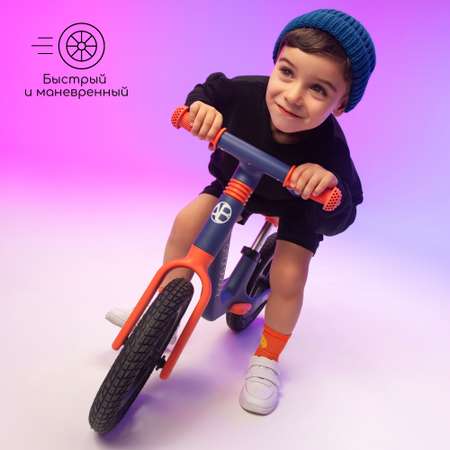 Двухколесный беговел Amarobaby 11 дюймов