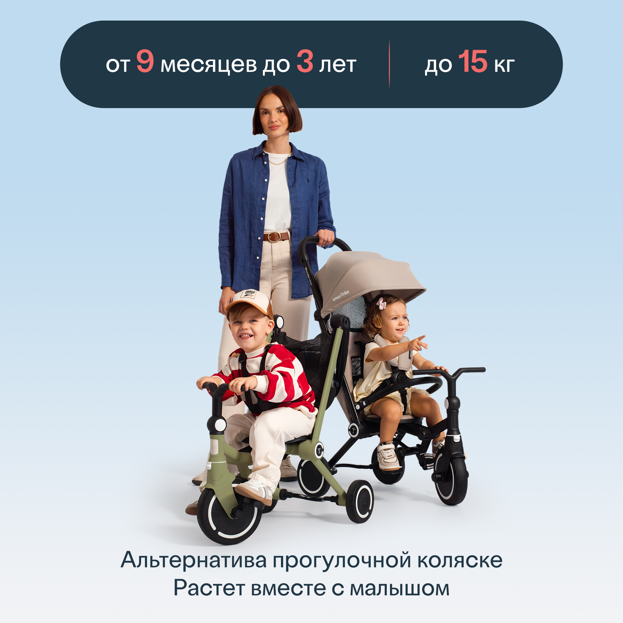 Трехколесный велосипед SmarTrike - фото 4