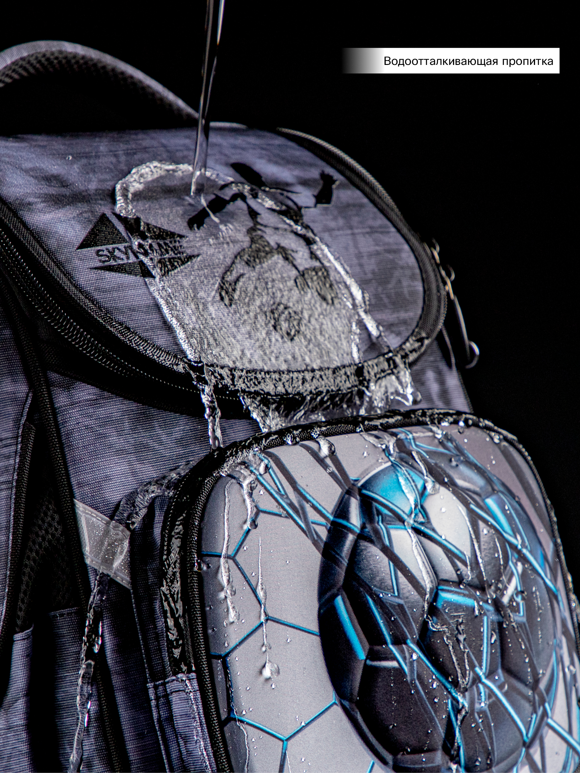 Ранец SkyName - фото 13