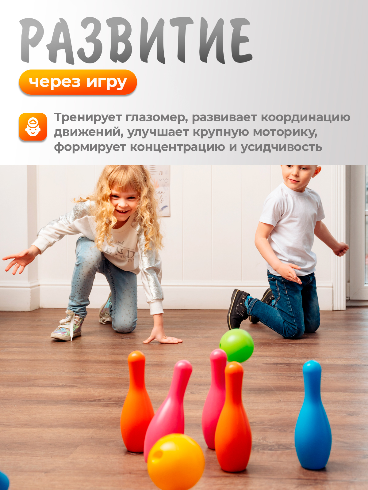 Боулинг Нордпласт - фото 4