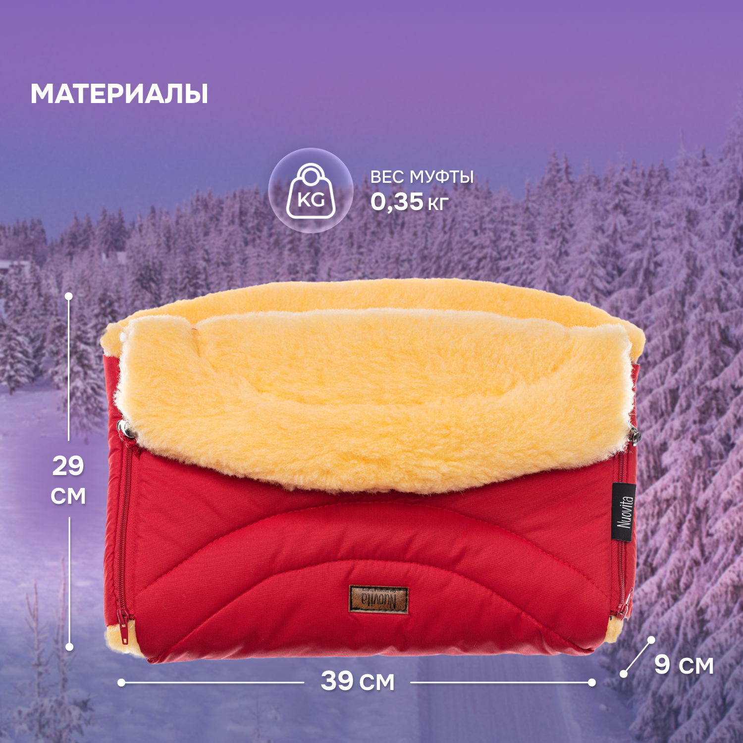 Муфта Nuovita NUO_mTUNP_2064 - фото 5