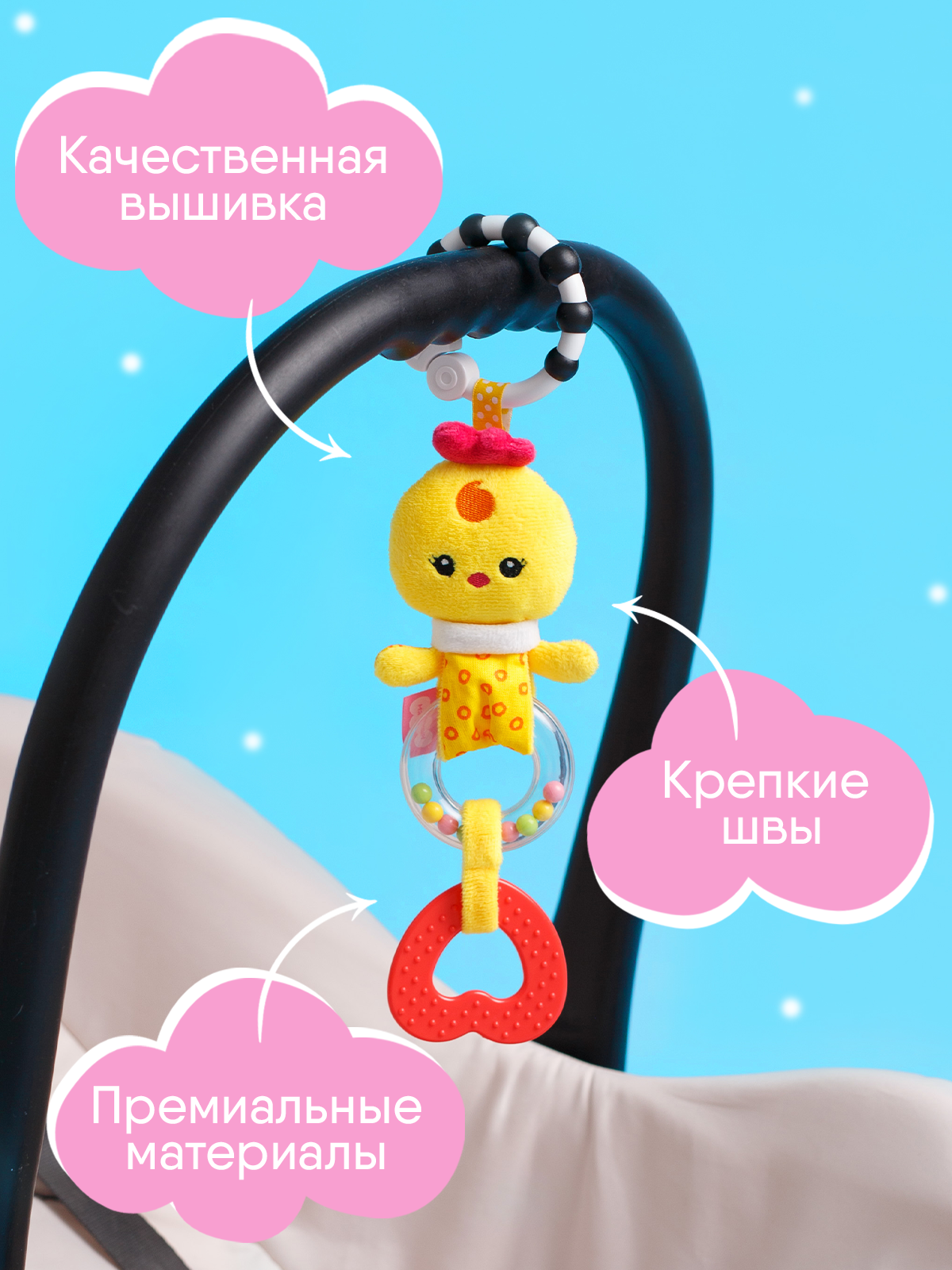 Игрушка Мякиши подвеска Цыплёнок Бро - фото 3