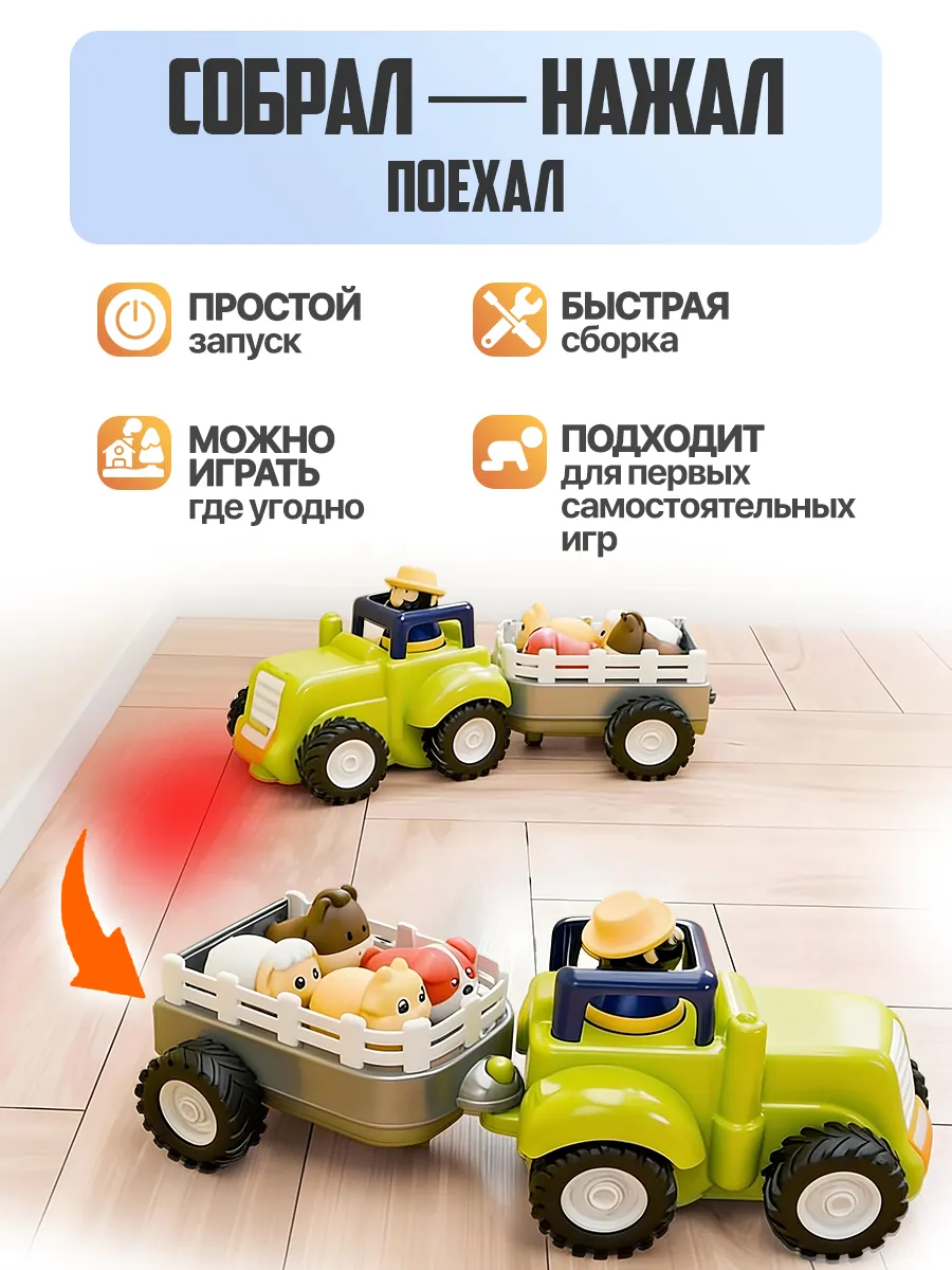 Трактор РУ Libom Фермерский - фото 7