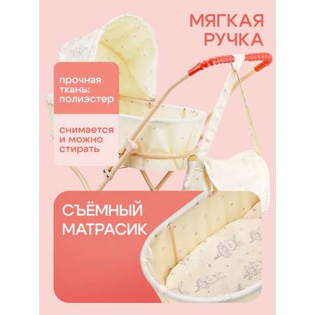 Коляска-люлька, коляска 2 в 1 для кукол MELOBO