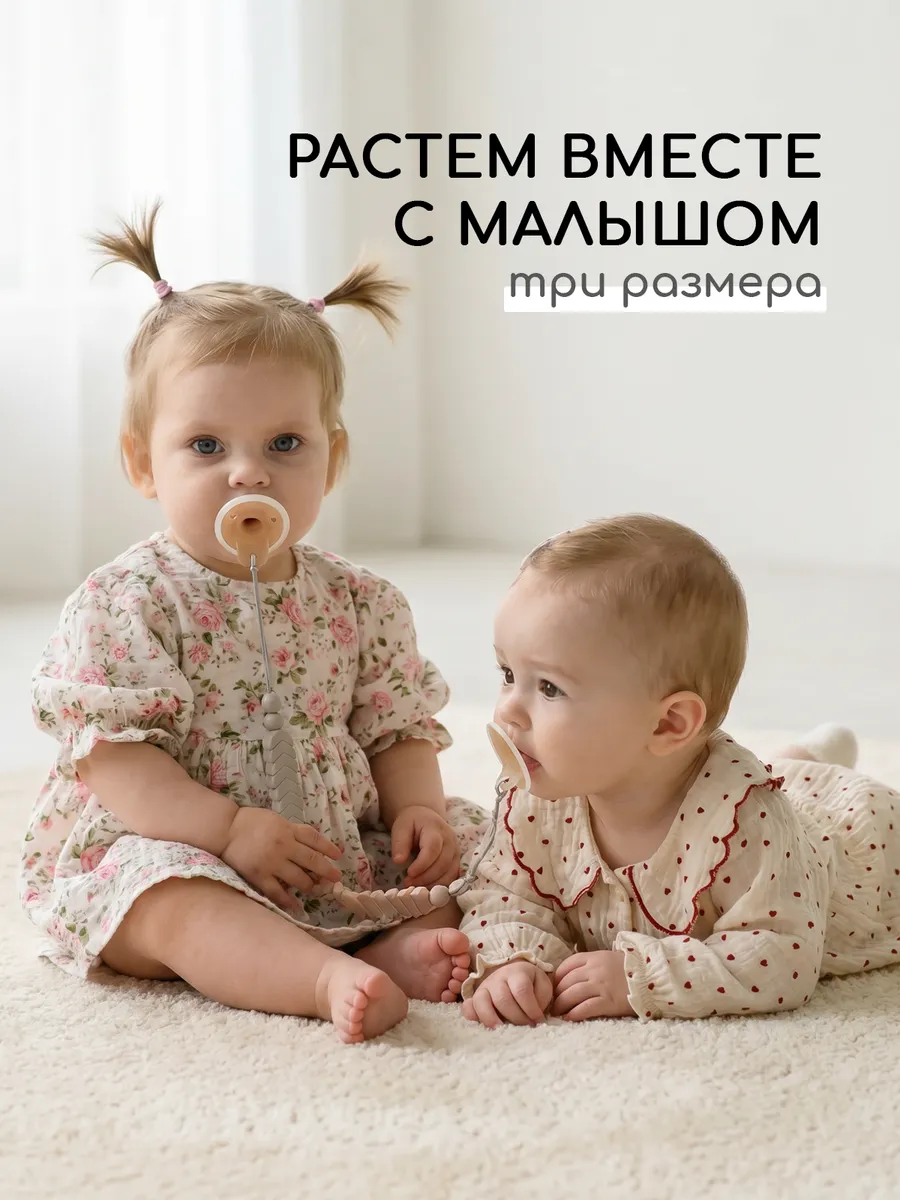 Пустышка Miyoumi силикон анатомическая от 18 мес. 2 шт. - фото 7