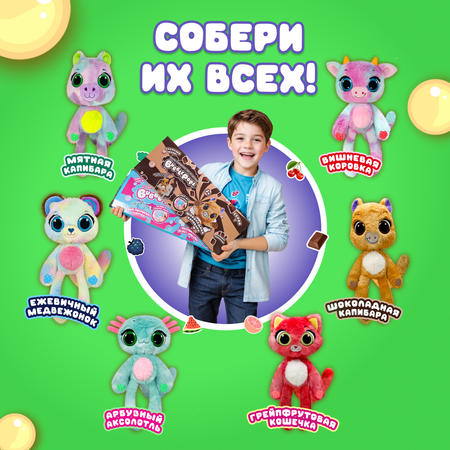 Игрушка мягкая BubblePops Лимонный мышонок 34см 2312004/3