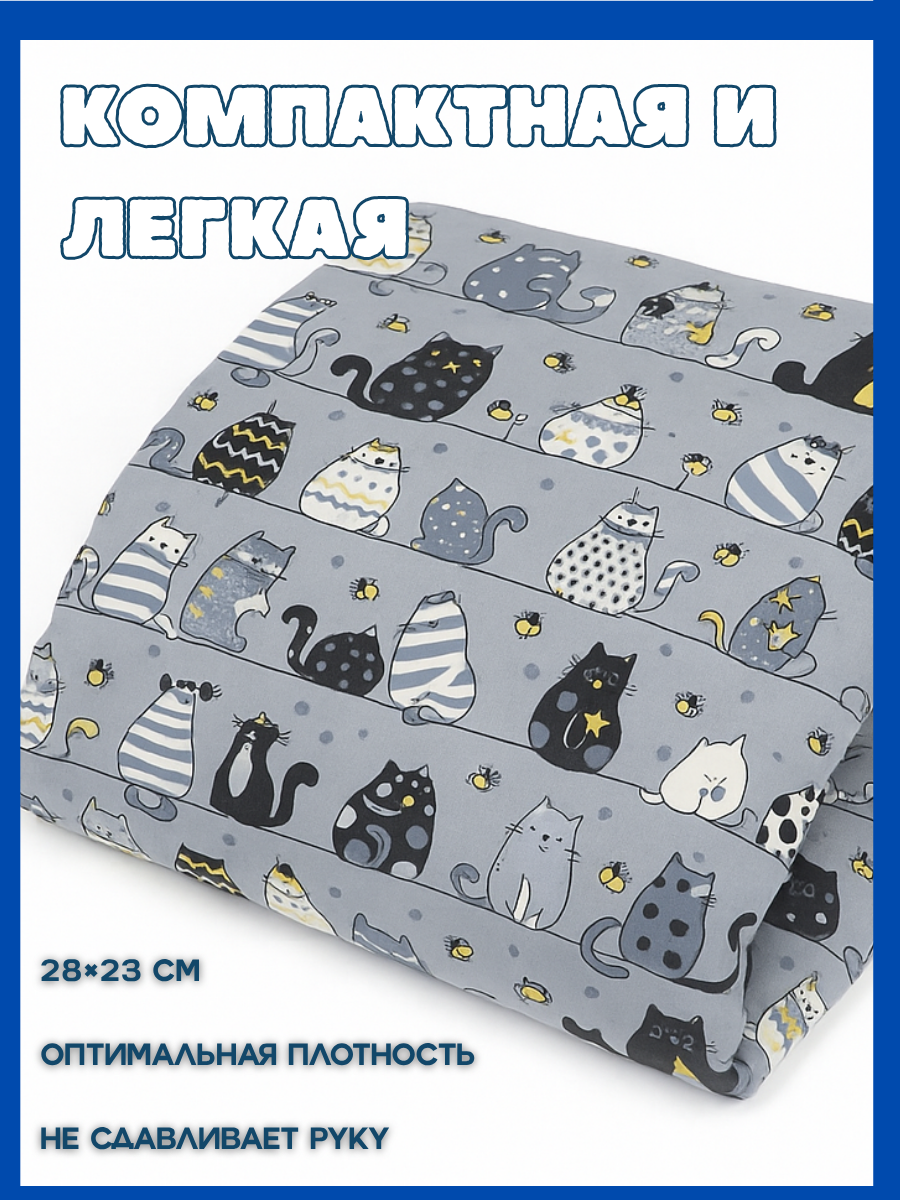 Подушка детская Texxet для кормления серая коты 21 x 23 см - фото 3