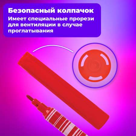 Фломастеры Brauberg 24 цв.