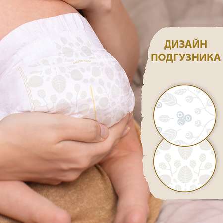 Подгузники Libero 1 (2-5 кг) 22 шт.