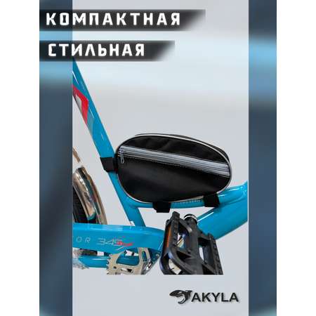 Сумка AKYLA
