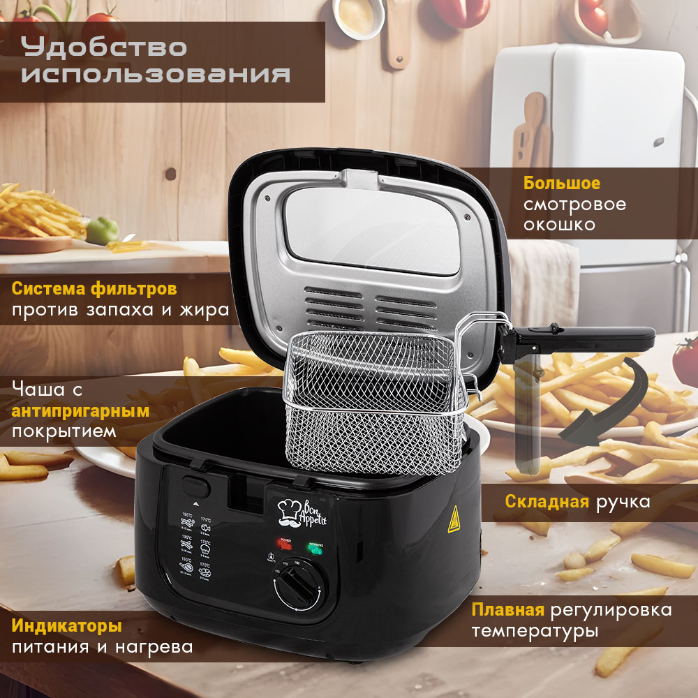 Электрическая фритюрница ENDEVER Skyline FR-110 - фото 2