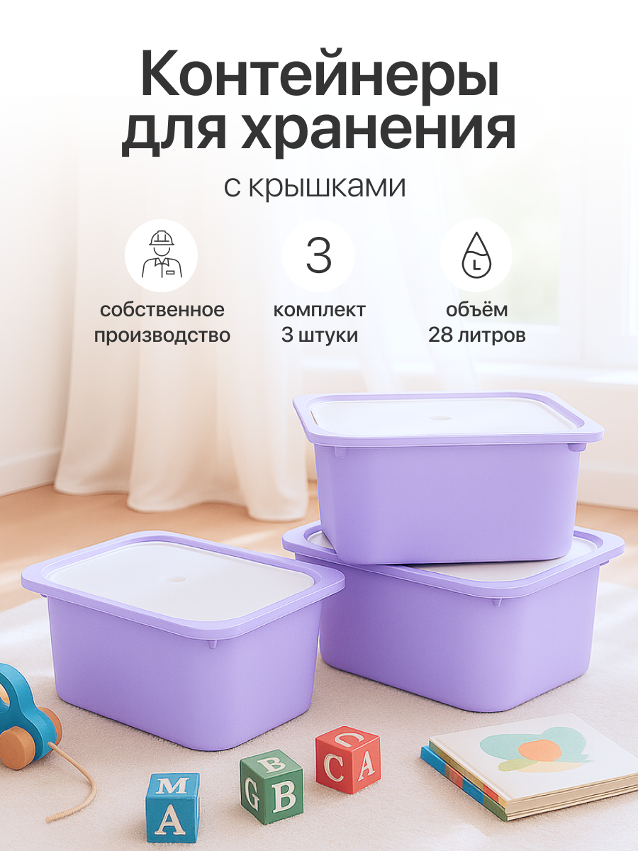 Контейнер для хранения be:plast Трофей - фото 1