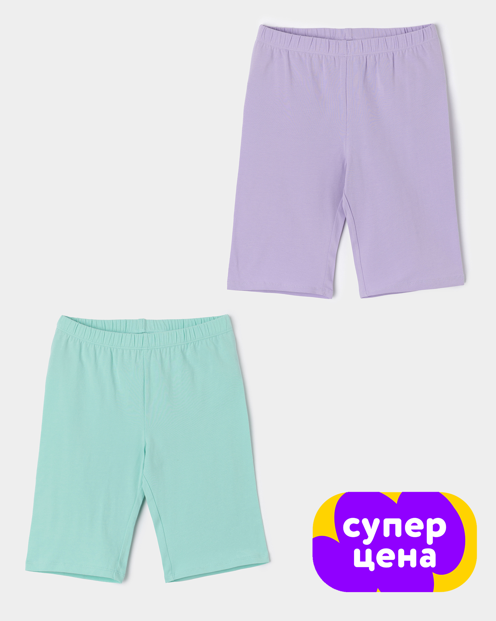 Велосипедки 2 шт Futurino S26FU3-G33SXtg-D754 - фото 1