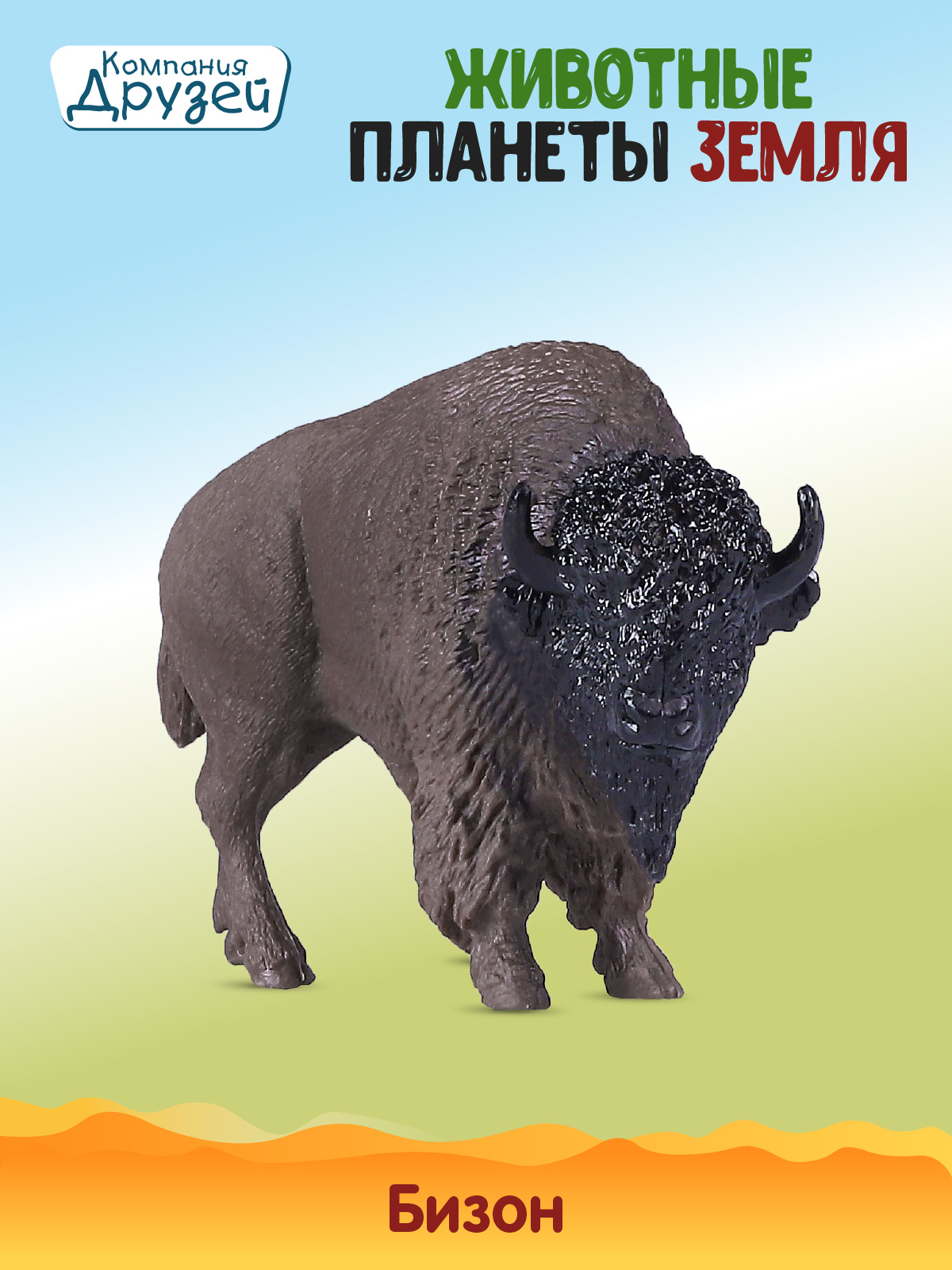 Игровой набор DARWIN Дикие животные 6шт - фото 6