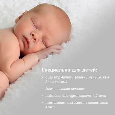 Ватные палочки Zabota2 180 шт.