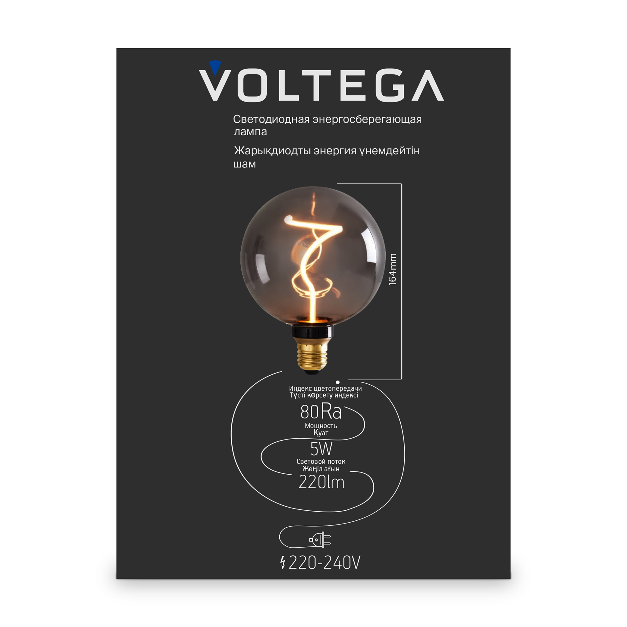 Лампочка декоративная VOLTEGA 8537 - фото 5