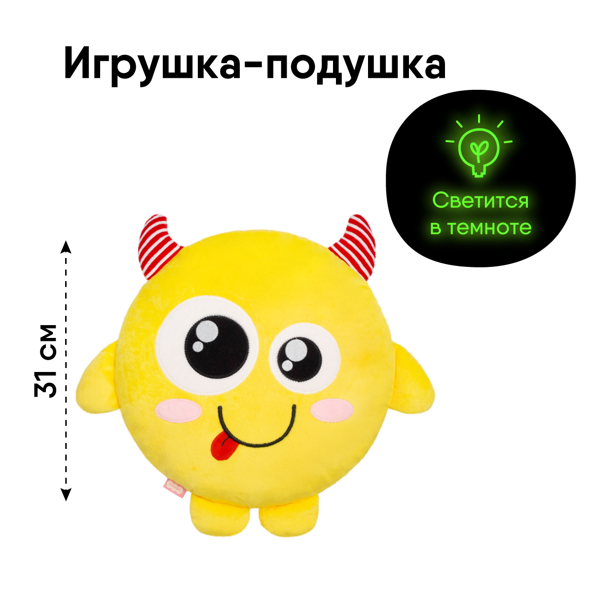 Мякиши Мягкая игрушка Монстр Ням - фото 1