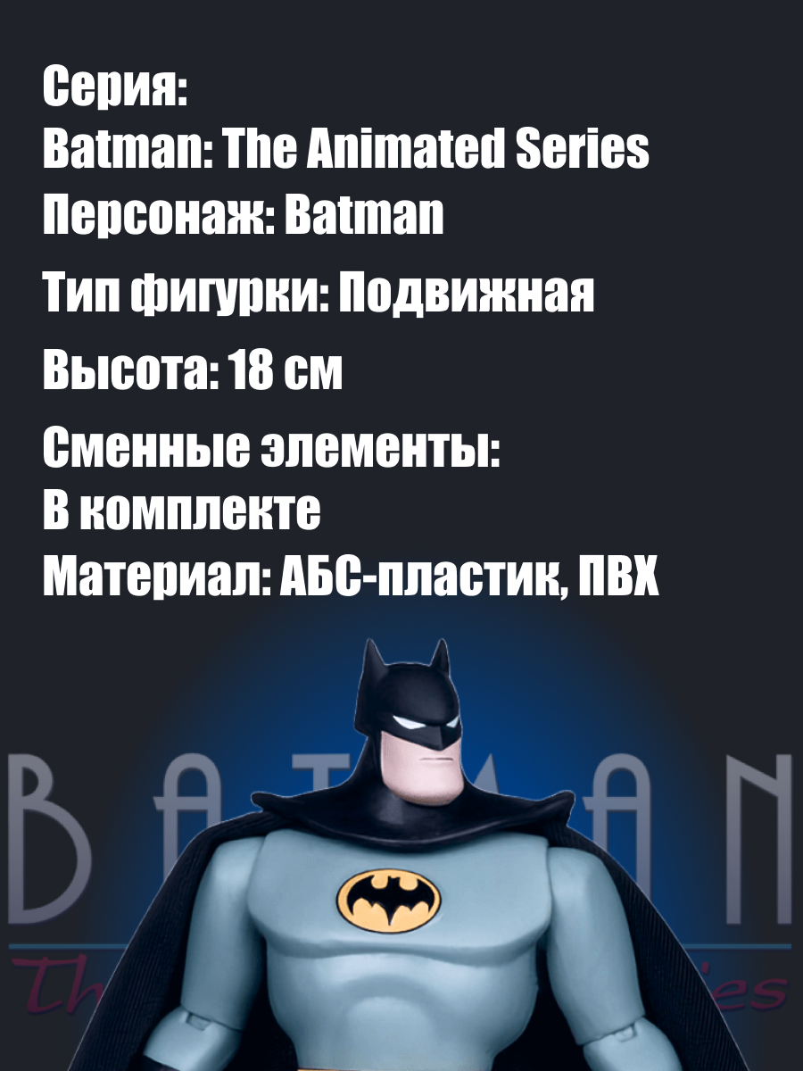 Фигурка McFarlane Toys - фото 3