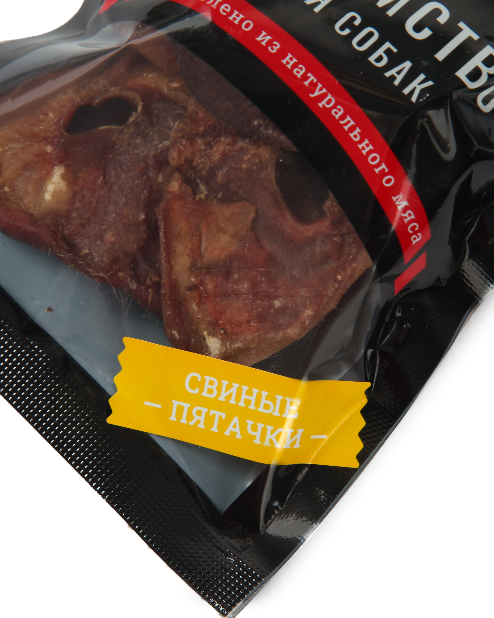 Лакомство для собак LIGHT BITES Пятачки свиные 50г - фото 7