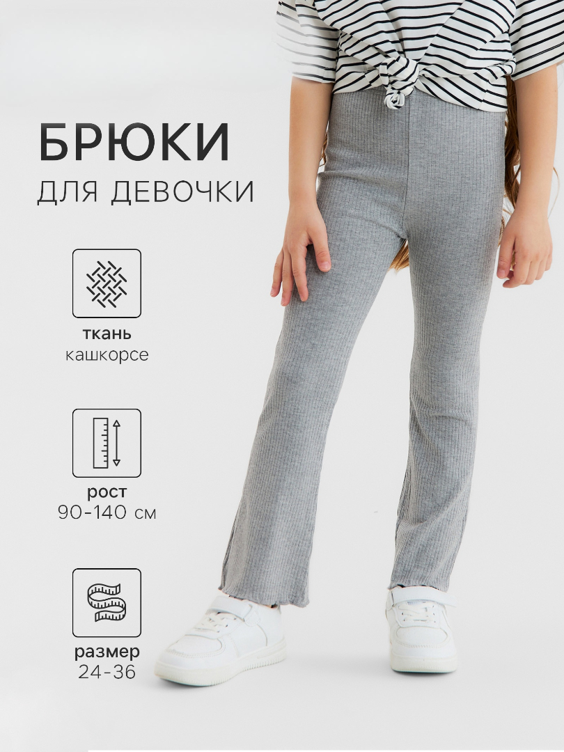 Брюки Minaku 10537936 - фото 2