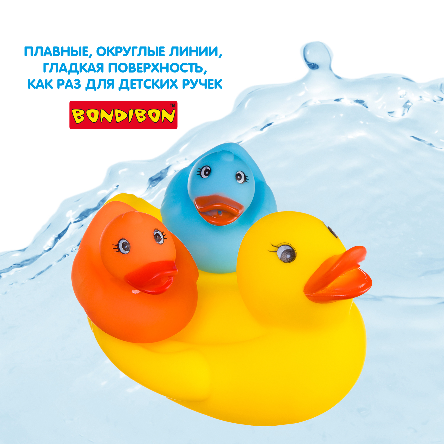Игрушка Bondibon для ванной Утка с утятами 3шт. - фото 9