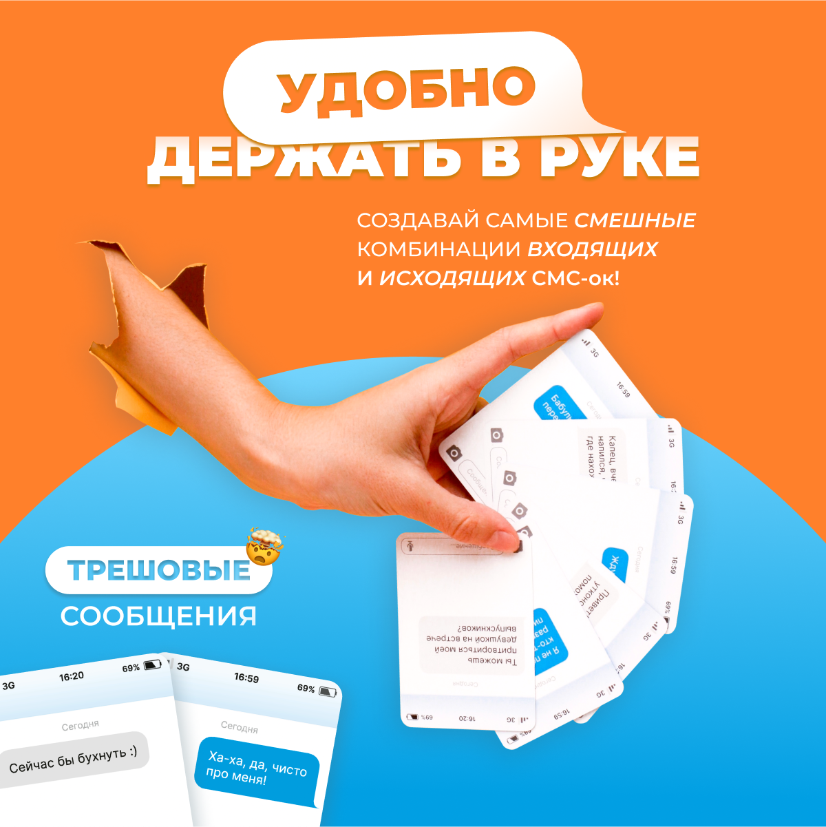 Настольная игра Мемограм Мемо - фото 5