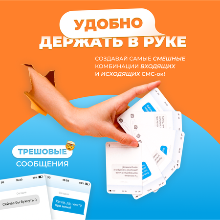 Настольная игра Мемограм Мемо