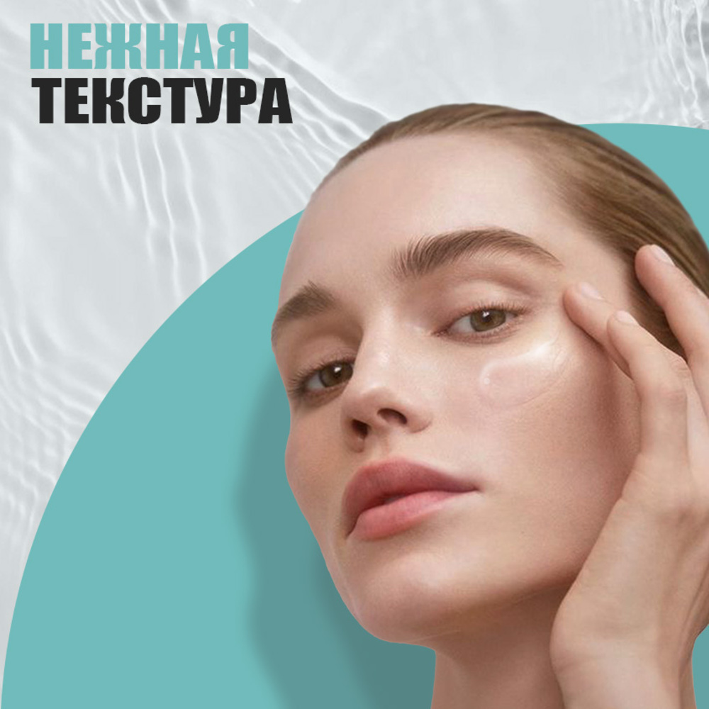 Гель EDEN Stop Acne 150 мл - фото 5