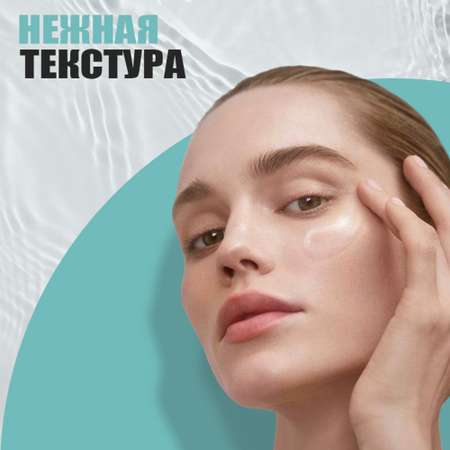 Гель EDEN Stop Acne 150 мл