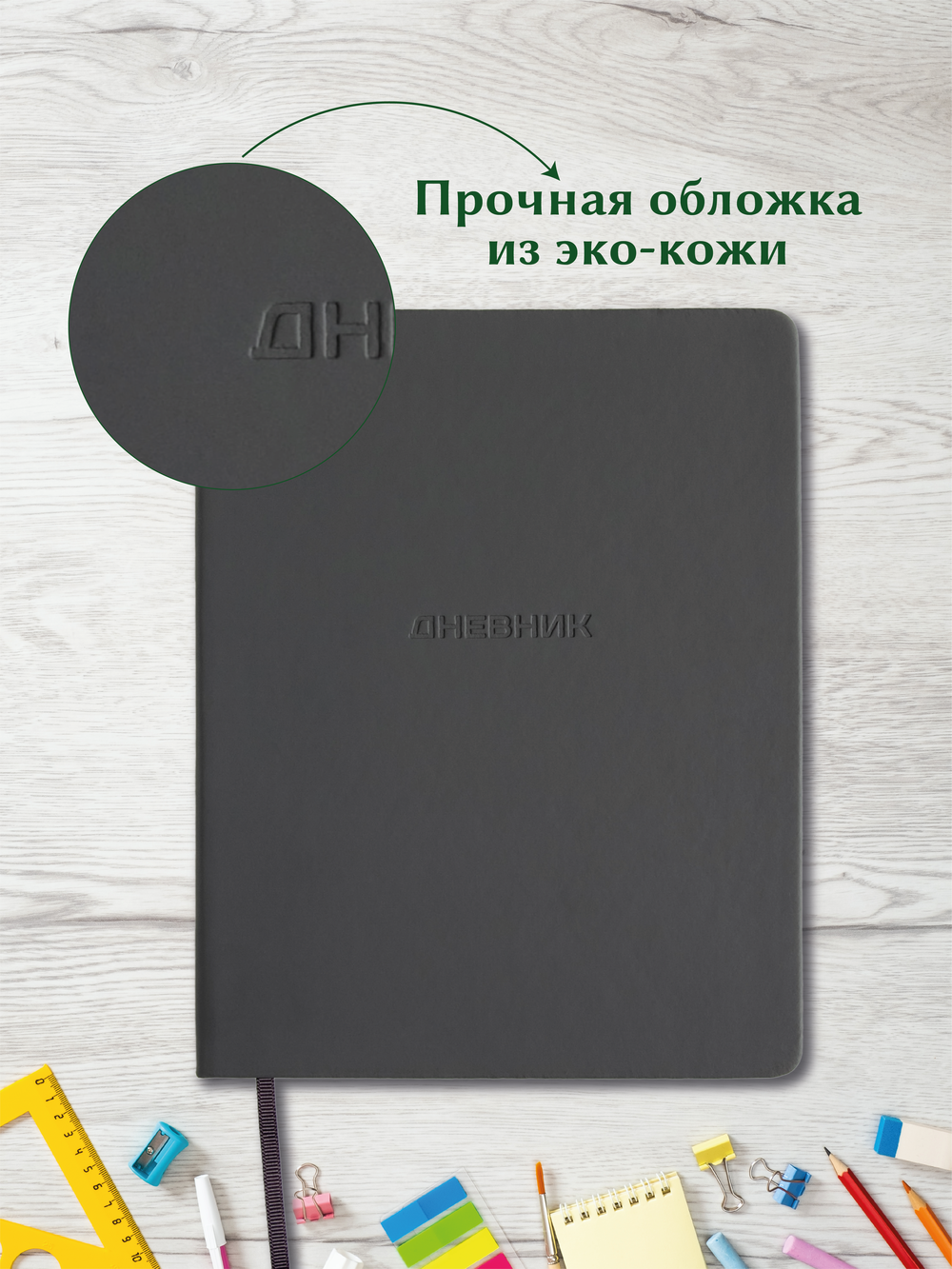 Дневник школьный AXLER 5 – 11 класс для мальчика и девочки - фото 3